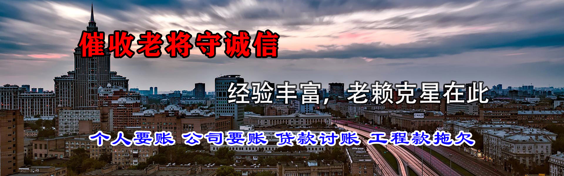 阳山追债公司